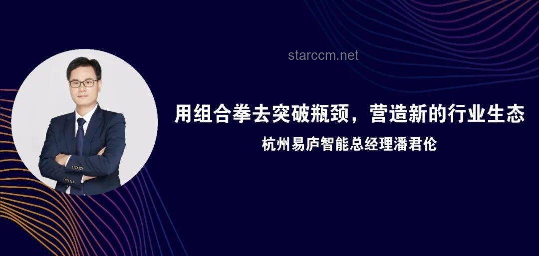 智能家居的理想态探索与中国品牌突破案例研究