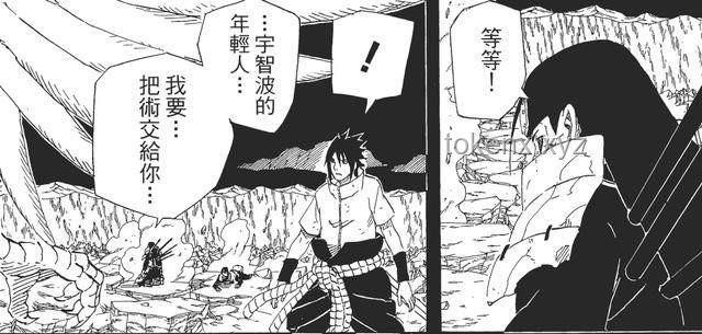 【脑洞大开】自制动画设想：柱间传授佐助的“未解之术”？
